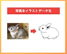 画像からAiデータをお作りします ロゴ・イラスト・写真等の画像をトレースしてAiデータ化します イメージ4