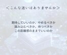 あの人の今の気持ちをタロットで占います 届かない気持ちの奥にある、本音をそっとすくいます イメージ3