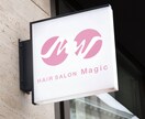 想いを汲んだ高品質なロゴデザイン作成します これから起業・開業する方、ロゴをリニューアルする方へ イメージ8