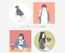 シンプル似顔絵お描きします お写真を元におしゃれなイラストを作成します イメージ1