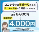 自治会・町内会向けなどのチラシを制作します [期間限定特価！修正無制限]親しみ×見やすさで想いを届けます イメージ2