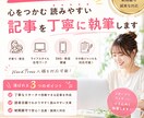 SEOを意識した記事を作成します 丁寧なリサーチで読みやすく執筆 イメージ1