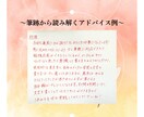 思考クセを観察し悩み解決へ繋ぐ筆跡コーチングします 筆跡は心の鏡。見える化すると気づきと納得いく答えが見つかる イメージ4