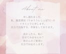 スピリチュアル系の書籍の要約を致します 新規の方への特別割引ございます！華やかで惹き付ける文面！ イメージ4