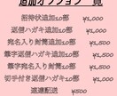 結婚式や、同窓会など…招待状セット作成行います 返信ハガキや宛名代筆含め、招待状セットとして作成します！ イメージ3