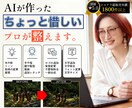 AI画像のちょっと惜しいをプロがで綺麗に修正します 不要物除去や部分合成から自然なレタッチまで丁寧に対応します イメージ1