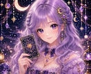 通話にて、過去・現在・未来を占います タロットカードにて、そっと、あなたの背中を押せるように。 イメージ2