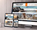 高品質のHP作成を3日間で納品できます 独自のオリジナリティを生かしたホームページ イメージ1