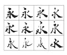 印象に残る手書き文字を提供致します お名前やお品書きなどちょっとした手書き文字が必要な方へ イメージ5
