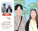 手描き風・温かみのある似顔絵をお描きします SNSやプロフィールに使いやすい似顔絵アイコンをお作りします イメージ2