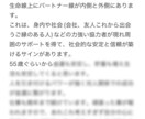 手のひらから、貴方の未来を深部までお伝えします 前向きな人生を歩めるように、私がお手伝いさせていただきます。 イメージ6