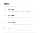 教室名から募集文・WEBまで一式作ります 開業相談15件。45歳でゼロから塾を作った経営者が伴走します イメージ2