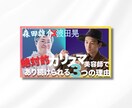 デザイナーがYouTubeの『顔』サムネを作ります 祝サービス出品◆５名様特別価格！◆修正回数無制限 イメージ2