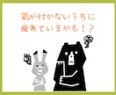 頑張りすぎるあなたへ✫心の疲れを優しく癒します どんな小さな話でもOK！心の声を一緒に大切にしましょう❀ イメージ4