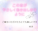恋愛タロット占い♡彼の気持ちや未来を読み解きます 【恋愛専門＊タロット占い】彼の本音／復縁／片想い…etc イメージ7
