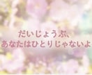 今すぐ、ちょっと話したい。1分からお受けします 秘密でも、悩みでも、甘えたいな…でも何でも大歓迎です♪ イメージ7