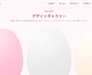 個人店の1ページLPをシンプルに制作します 業種ごとに作り分け、テンプレ感の出ないLPを制作 イメージ6