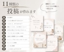 カウンセラー向けインスタ投稿テンプレを販売します 文章と写真を変えるだけ。投稿づくりをもっと楽に イメージ3