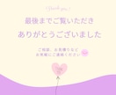 集客×伝わるデザインのバナー作りますます 低価格、高品質であなただけのデザイン作成します！ イメージ10