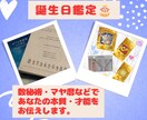 心身を整え魂を輝かせる遠隔ヒーリングをします 仕事、家事など、がんばり過ぎでお疲れの方の心身を軽やかに！ イメージ2