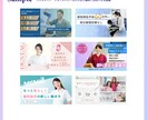 歯科医院様向け！求人媒体等で使える画像を作成します 求人媒体画像・ブログアイキャッチ画像などお任せください！ イメージ7