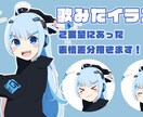 アイコン・サムネイラスト描きます youtube・ブログ等に使えるイラスト！ イメージ3