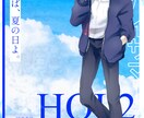 TRPGなどの立ち絵描きます ちょこっと一癖ある男性のキャラクターデザインが得意です♪ イメージ3