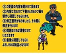 動画配信に合うデフォルメキャラ制作します フォーマル系からコント系まで幅広く使えます イメージ3