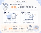内向型専門コーチが向いてる仕事を診断します 自己分析で「自分らしく働ける仕事」を明確にします イメージ3