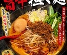 飲食店向けのお洒落なポスター制作します 飲食店専門・最短24時間・修正OK・SNS映え！ イメージ2