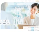 無料ラフ案あり！名刺代わりのホームページ制作します 起業・開業などでとにかく早く最低限のホームページがほしい方へ イメージ4
