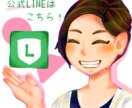 温かみがありやさしい雰囲気の似顔絵を制作します 商用利用可能！SNSやHP、名刺などに活用いただけます♪ イメージ5