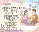 1分◎回避型の彼との不倫・複雑愛の悩みお聞きします なぜ急に冷たい？回避型の彼との複雑愛その謎解きお聞きします イメージ1