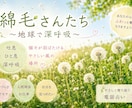 人疲れ・会社疲れ・人間関係を優しく整理します 生きづらさ、人間関係、お仕事、自分は何者？まずは、ひと息 イメージ1