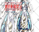 1枚絵や立ち絵をとびっきり可愛く描かせて頂きます 綺麗&可愛いを最大限に引き出します！まずはご相談を！ イメージ7