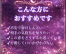 既読無視の理由を霊視します 彼の本音と連絡が来る可能性を視ます イメージ5