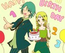 あなただけのデジタル誕生日イラストを描きます ご自身用にも！プレゼントにも！ イメージ1