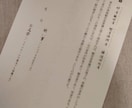 第三弾　写経と願い事を書きましょう。お焚きします のんびり写経　「観音経　観世音菩薩普門品　【楊柳観音】　」 イメージ1