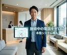 LINE×Webでサロン・整骨院システム構築します 顧客はLINE予約、店舗はWebカルテ。業務を劇的に改善 イメージ3