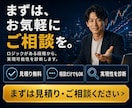 MT4/MT5のEA・インジケーター開発します 開発歴5年。相場を知るプロが「勝てる」ロジックを形に イメージ8