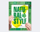 月額5万円〜デザイン業務対応します 「伝える」を整理し、「選ばれる」を形にする。 イメージ5