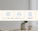 ダイエットが続かない方へ｜心理学で食欲改善します 夏のビーチを歩いていると周囲の人からの目線が... イメージ5