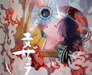 イラスト制作いたします 動画サムネイルや表紙イラストなど用途問わずイラスト作成します イメージ7