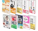 あなたの原稿をkindle用のファイルに変換します 出版用の電子書籍化代行いたします。 イメージ2