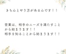 看護師さんの営業ストレスを解決します 「営業に行きたくない」から、「行ってみたい」へ変えます イメージ4
