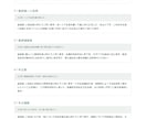 店舗のGoogle投稿・口コミ返信文を作ります 投稿4本＋口コミ返信10本を店舗らしい言葉で イメージ3