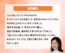 1・2・3ヶ月】行動と習慣を整えるコーチングします セッション400回以上のコーチが優しく伴走し、挫折せず進める イメージ4
