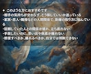 人間関係のもつれをほどき、霊視ヒーリングで癒します 言葉にできない関係の痛みを、霊視で解きほぐす癒しの時間を。 イメージ3