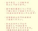 アイコンやイラストの制作承ります ほんわか可愛いイラストを提供いたします⭐︎ イメージ7
