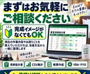ホテル業務のExcel・VBAを自動化します 現役ホテル情シスが現場に合った仕組みを作ります イメージ10